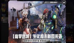 幽梦迷城cf爆料视频大全,揭秘游戏新篇章